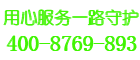 法罗力壁挂炉